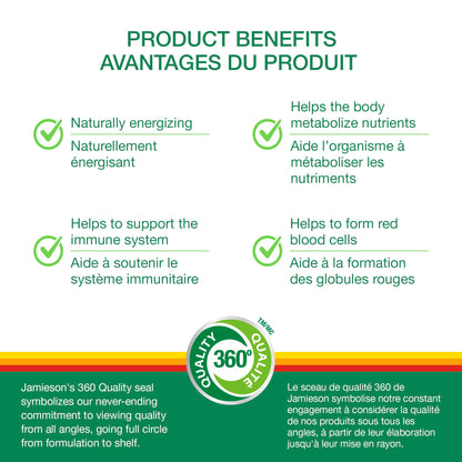 Jamieson Vitamin B12 Methylcobalamin 1,000 mcg, Fast Dissolving, Faster Acting, Naturally Energizing, and Supports Metabolism. Vegetarian, Gluten-Free, Natural Wild Cherry Flavour, 150 Sublingual Tablets, Proudly Canadian 🍁 All In One Marketplace Canada