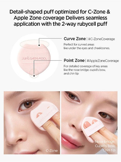 JUNGSAEMMOOL Artist Cushion Highlighter 4g