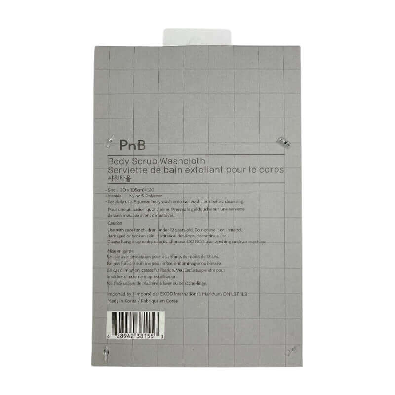 PnB Body Scrub Washcloth